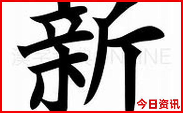 临海景点排行榜前十名